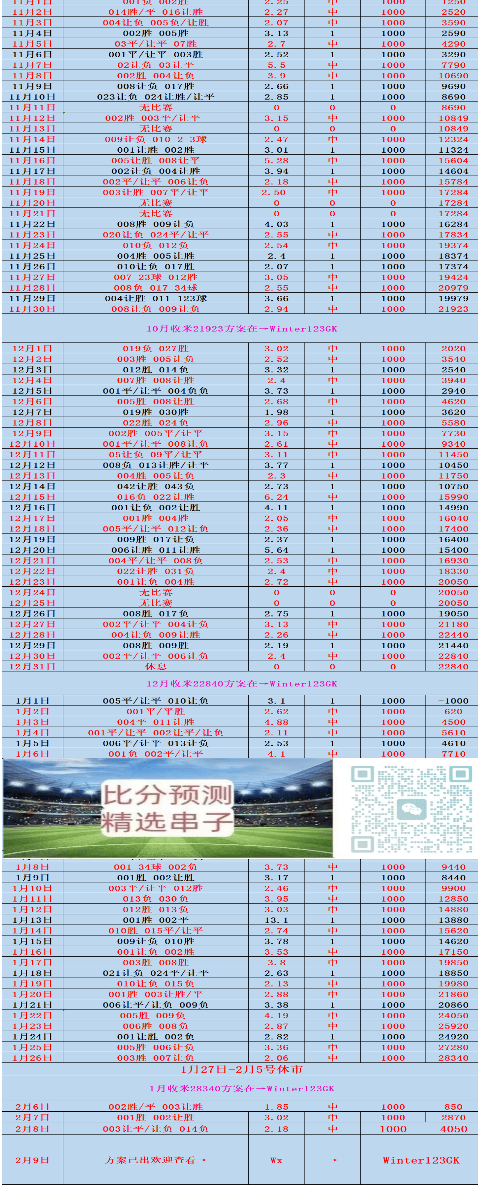 开云体育app下载-意甲联赛再度延期，多场比赛推迟进行