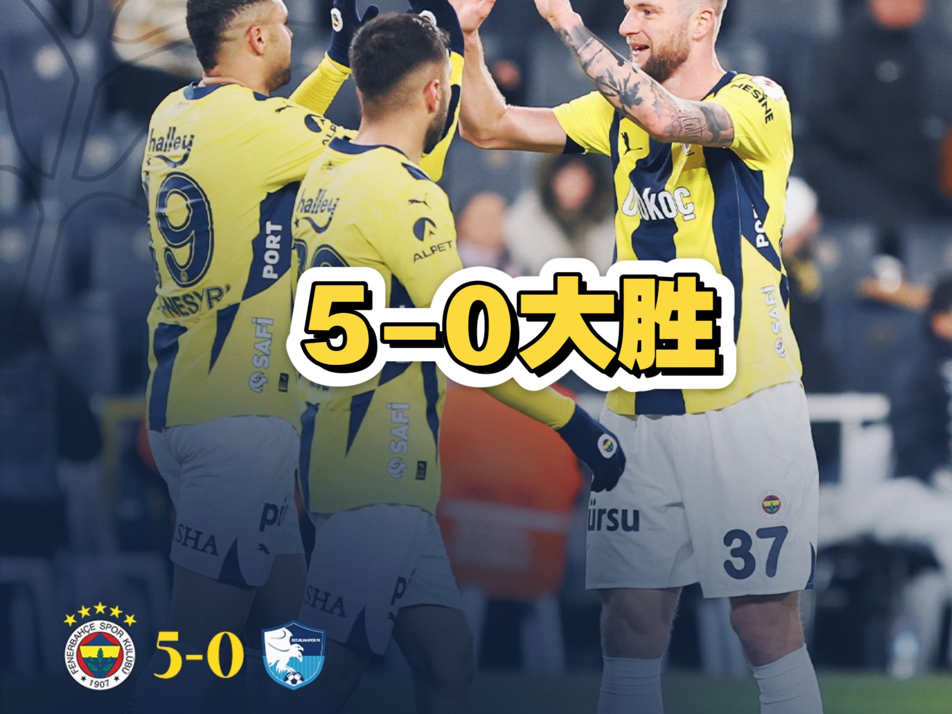 开云体育-土耳其队意外失利！欧洲杯预选赛波折不断！的简单介绍