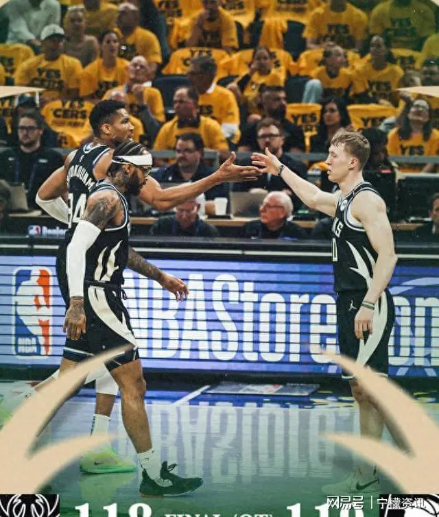 开云体育在线登录-包含雄鹿客场淘汰魔术，晋级西部次席的词条