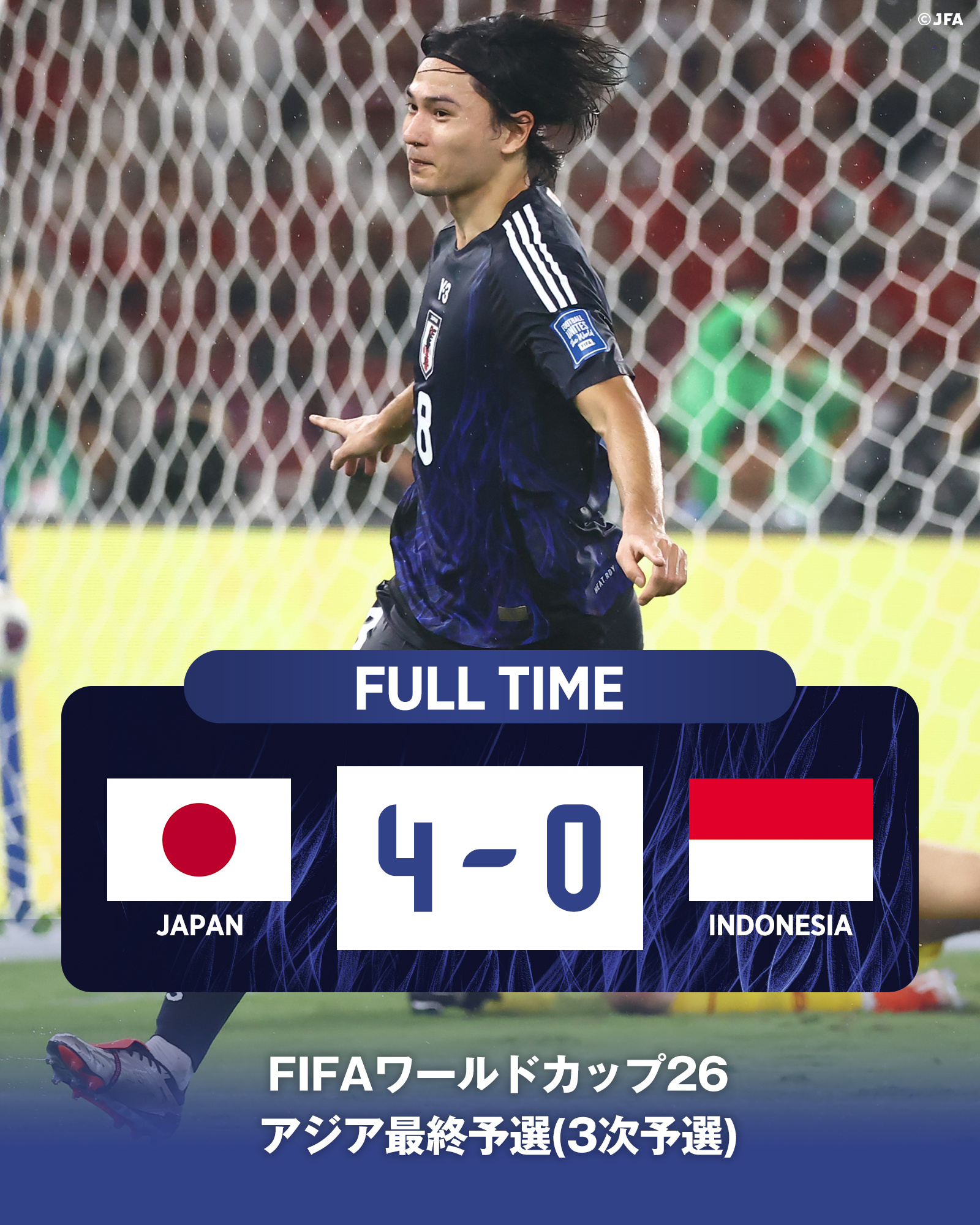 开云体育登录入口-日本队半决赛告负，晋级之路受阻