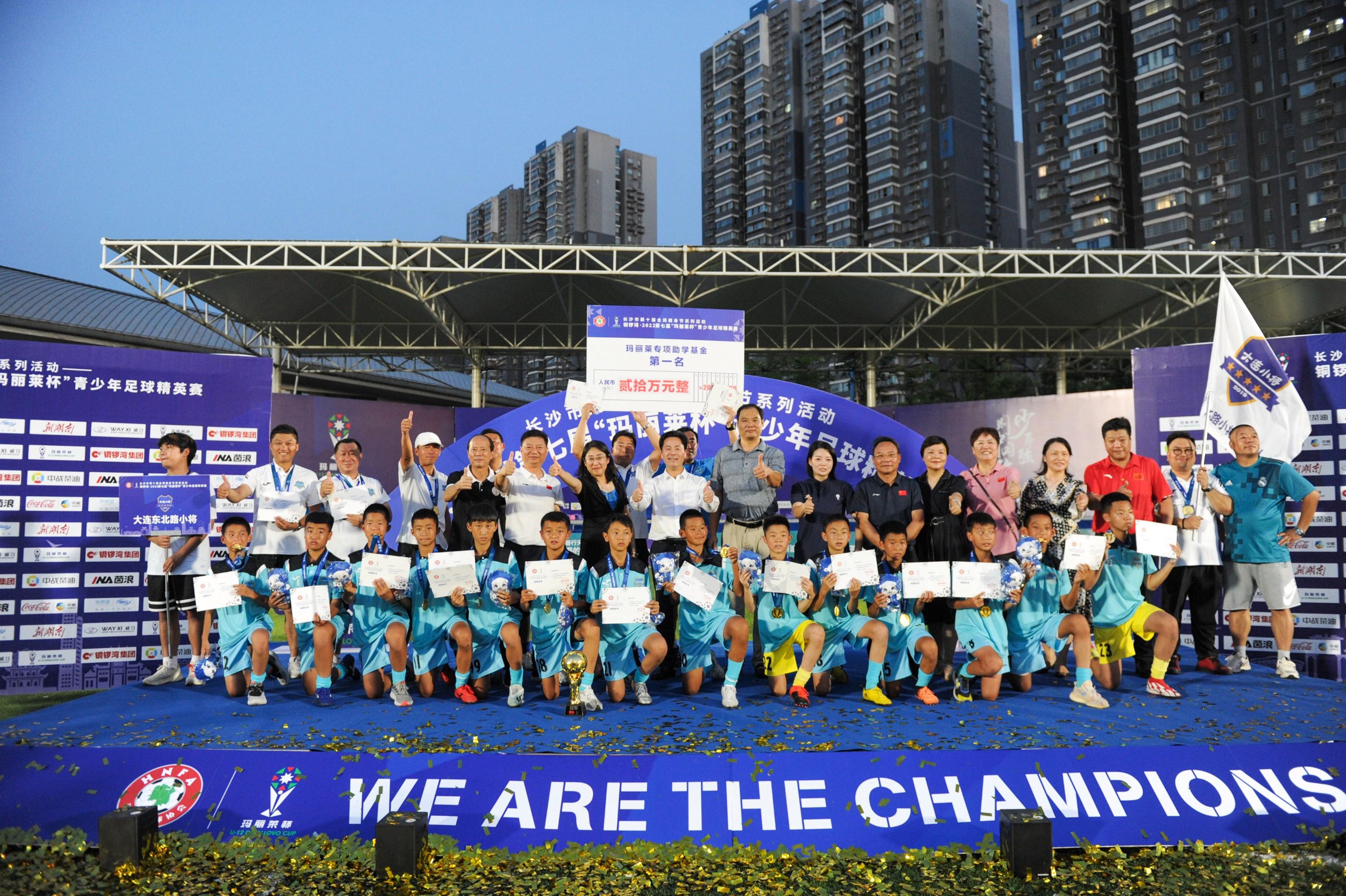 博尔顿队激战点球获胜庆祝