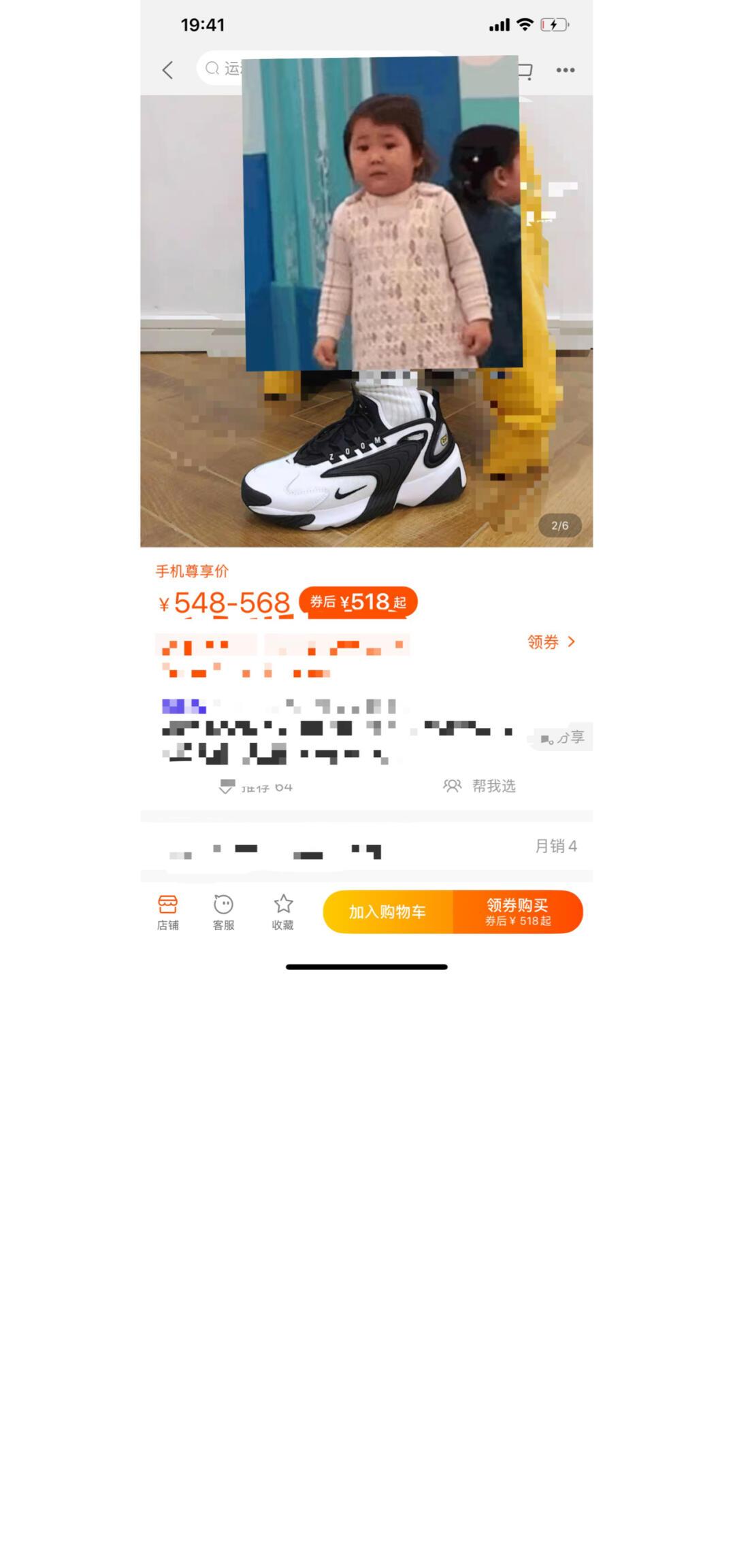 耐克鞋不一定是真的,阿圭罗被开除尴尬的简单介绍 耐克鞋不一定是真的,阿圭罗被开除尴尬的简单介绍