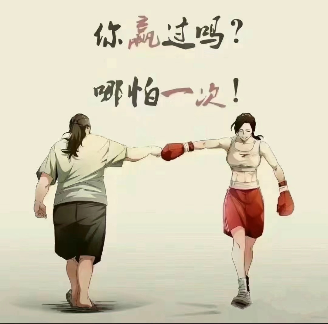 开云体育在线-关于胜负之间：每一次比赛都是寻找胜利之路的征程的信息