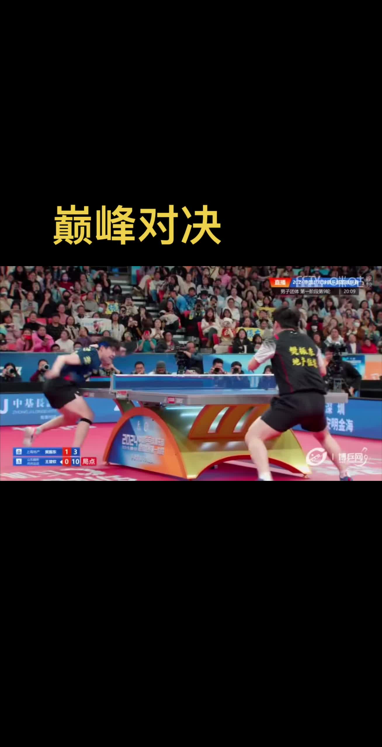 开云体育登录-包含激烈对抗中的较量，谁能站在巅峰？的词条