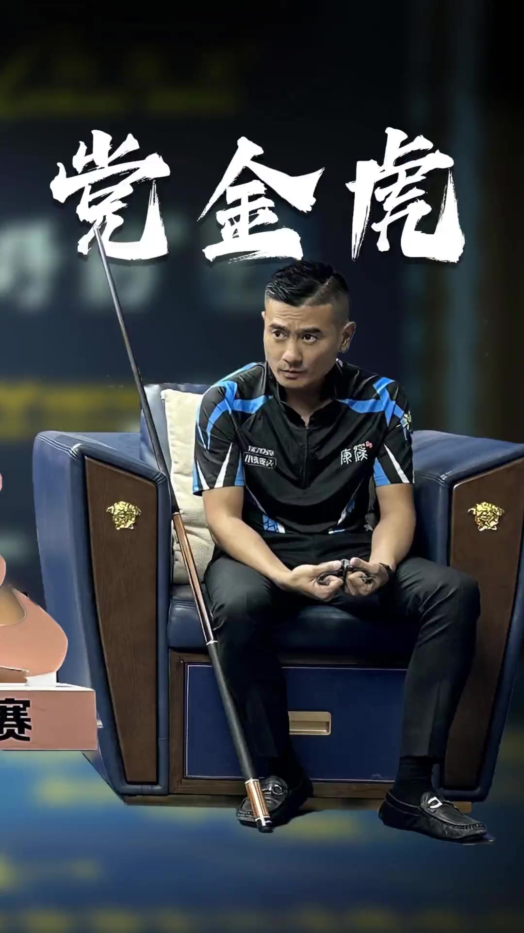 开云体育app-关于射击决赛：选手决斗擂台，谁能捧得金杯的信息