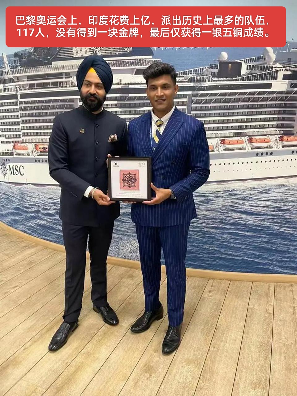 印度选手挑战自我,冲击奖牌 印度选手挑战自我,冲击奖牌