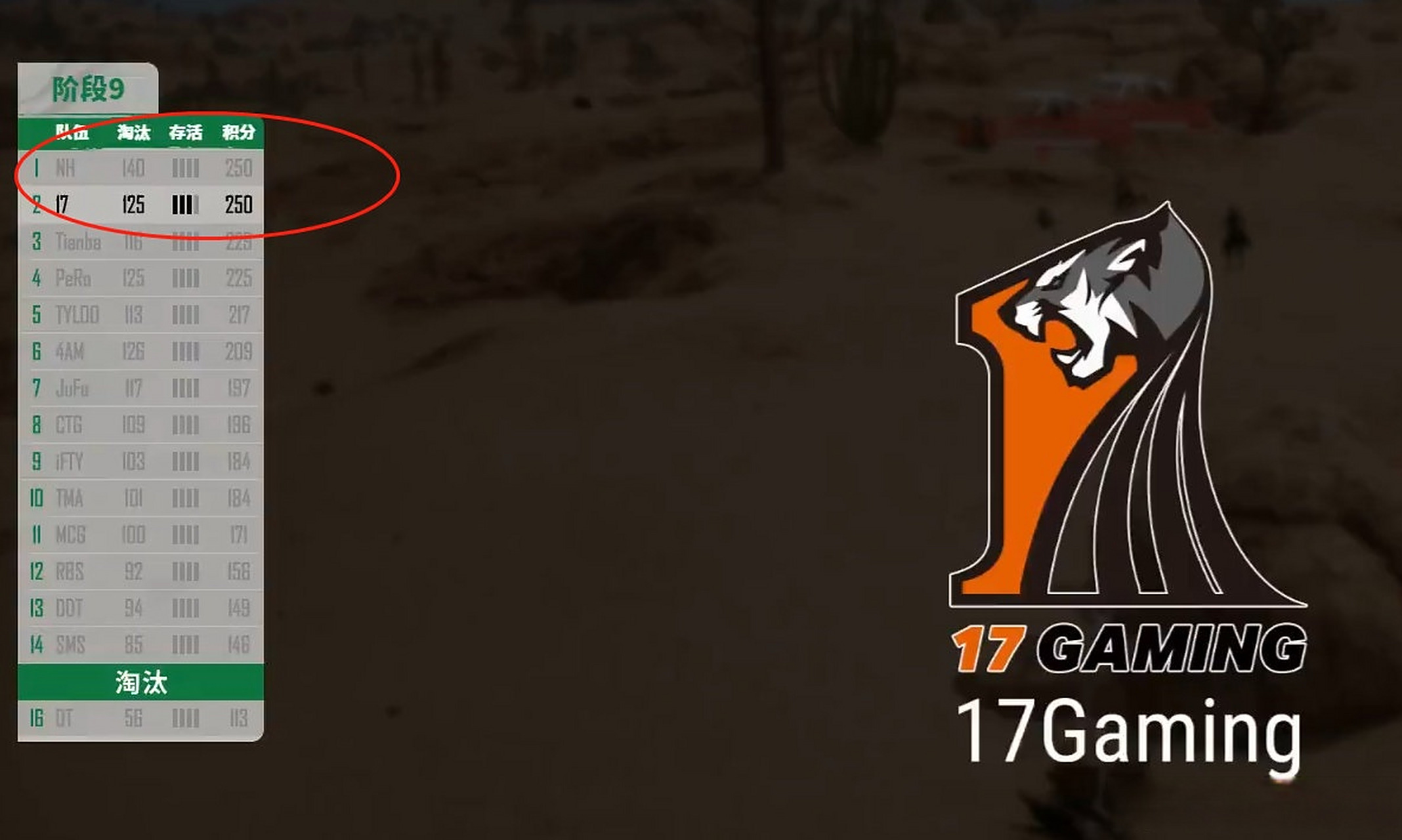 开云体育亚洲官网-南京天王山淘汰上海队，震惊全场