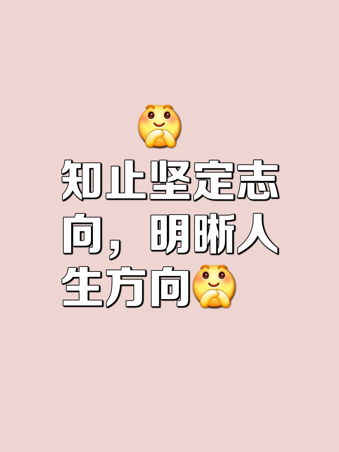 开云体育官网-少走弯路，扬弃中庸之道，以战胜势势竞争对手的简单介绍