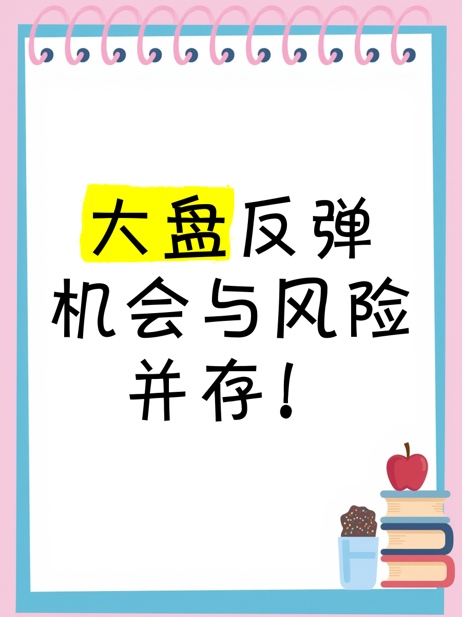 开云体育在线-重庆斯威遭遇连败，寻求反弹机会的简单介绍