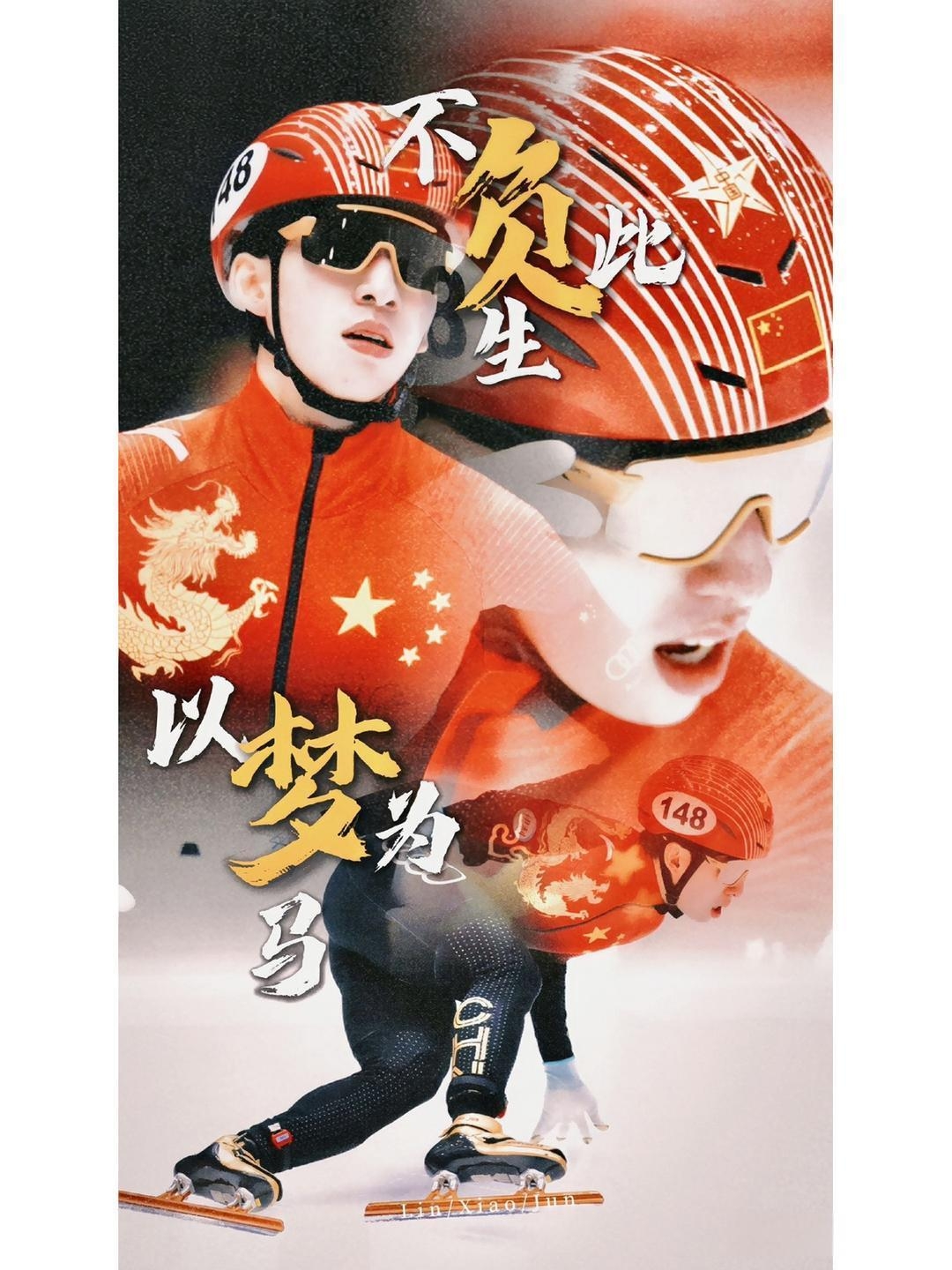 力挽狂澜！球员不怕困难，奋力冲击的简单介绍