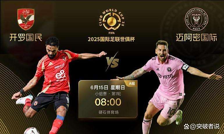 开云体育app-梅西双响尤文图斯，巴萨欧冠悬念宰杀的简单介绍