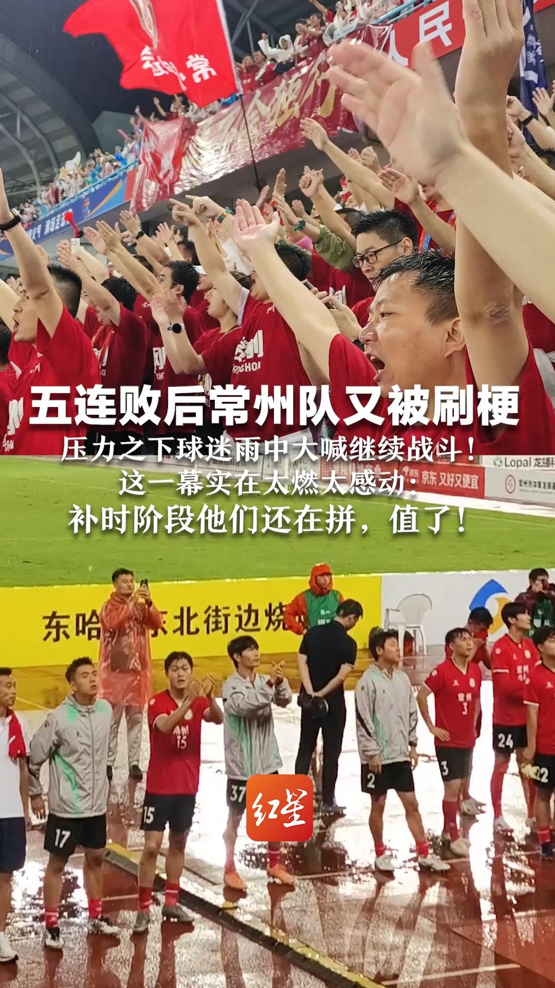 三连败饱受质疑，球队备战士气高涨！