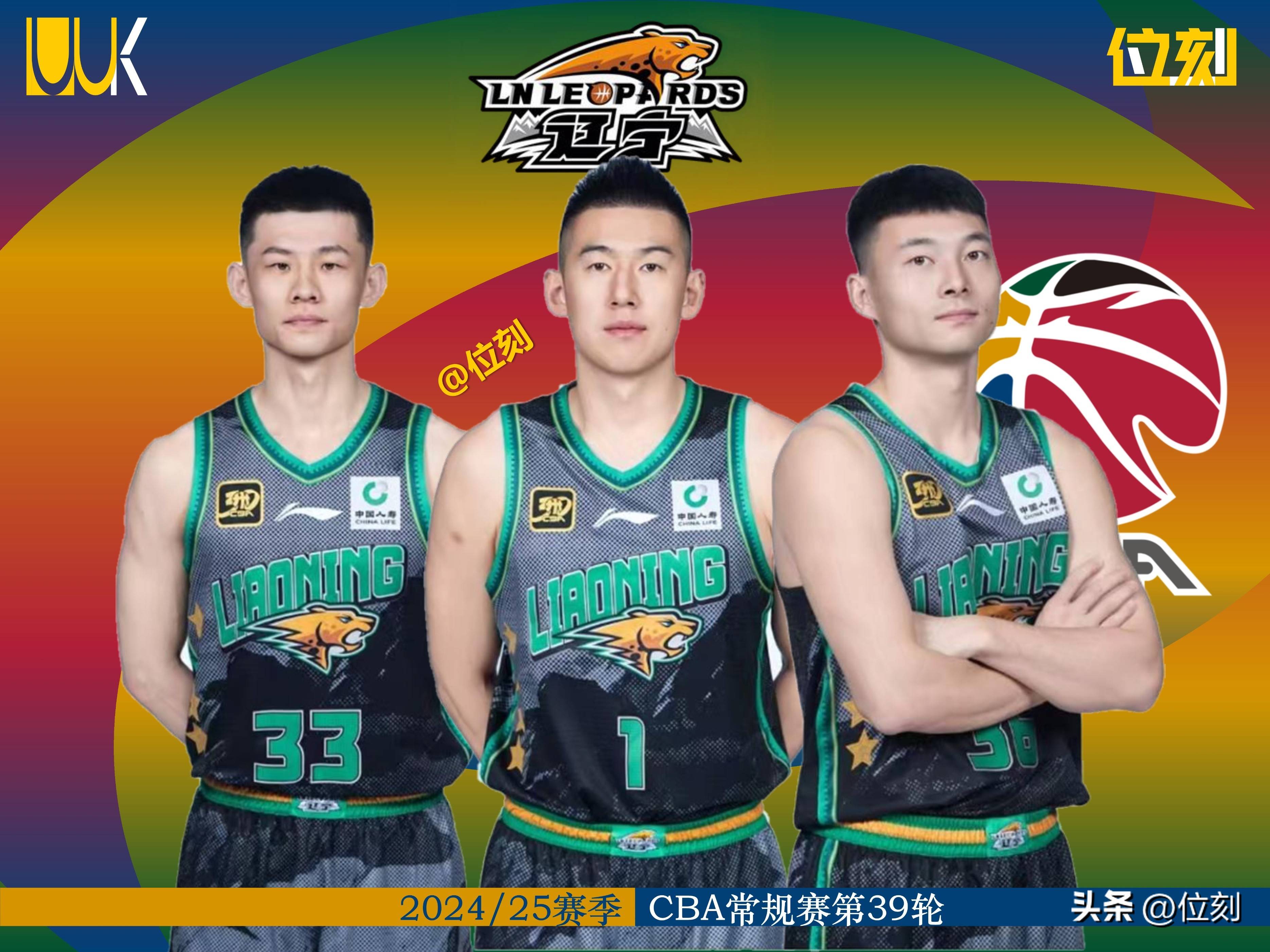 深圳男篮迎战辽宁队，双方实力对比如何？的简单介绍