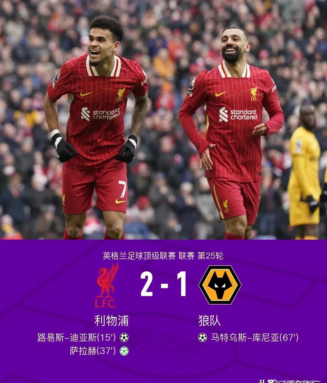 开云体育在线-利物浦客场逆转拜仁，晋级八强