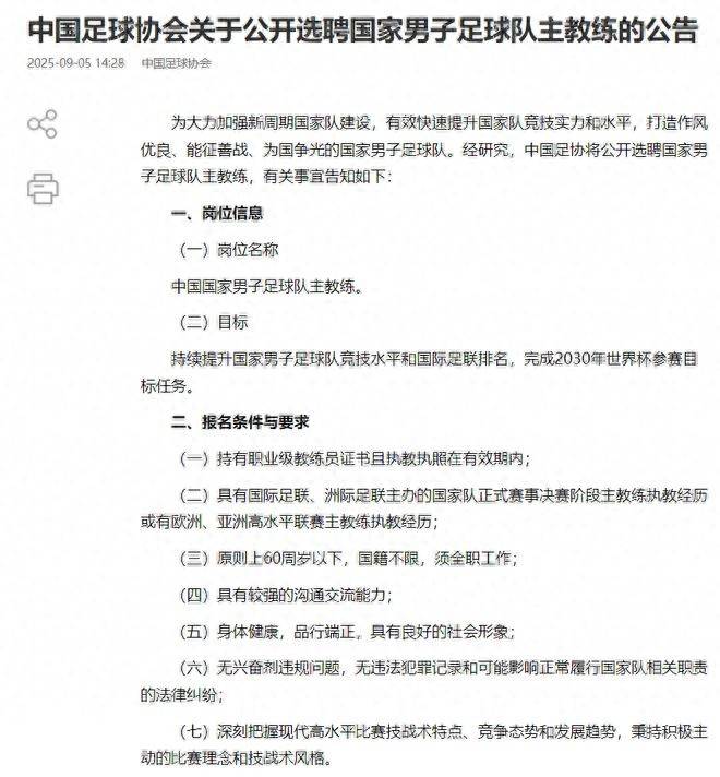 美洲篮球锦标赛赛程正式公布，球迷热切期待