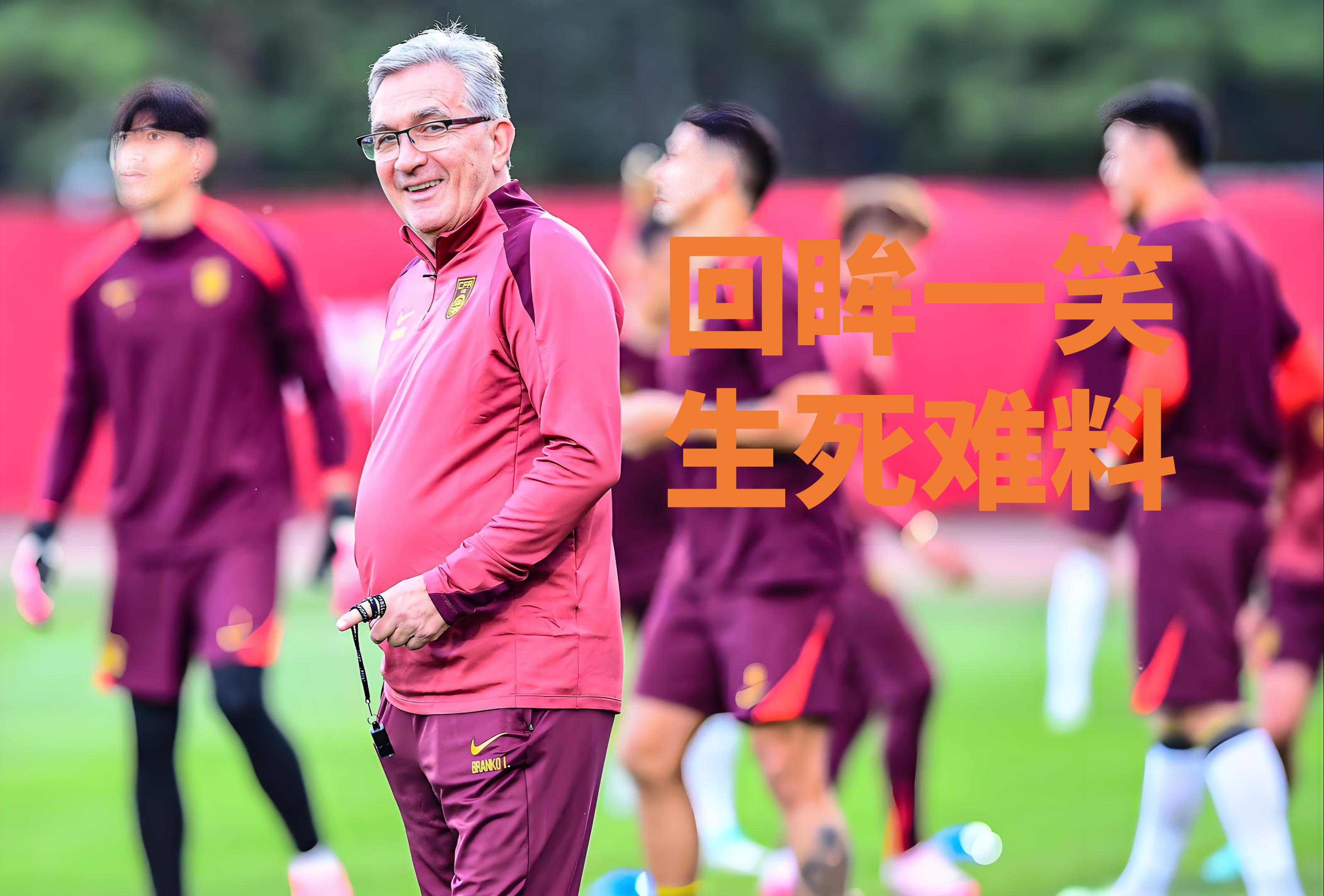 开云体育网页版-亚洲足坛巅峰对决，谁将笑到最后