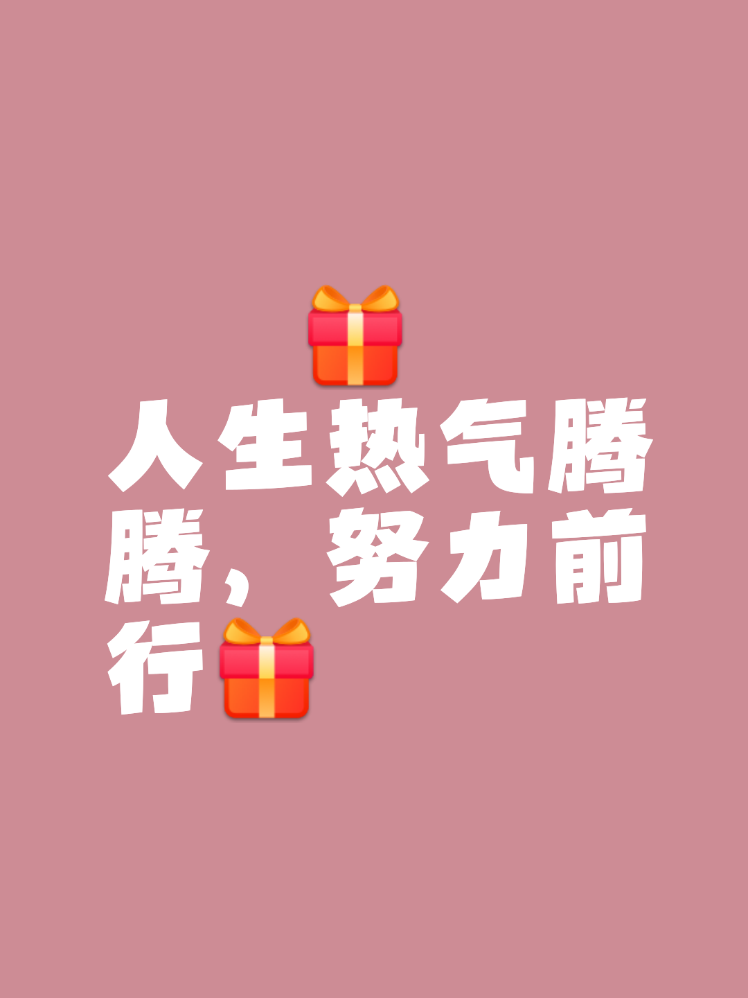 激励斗志继续燃烧，各队求胜欲望高涨的简单介绍