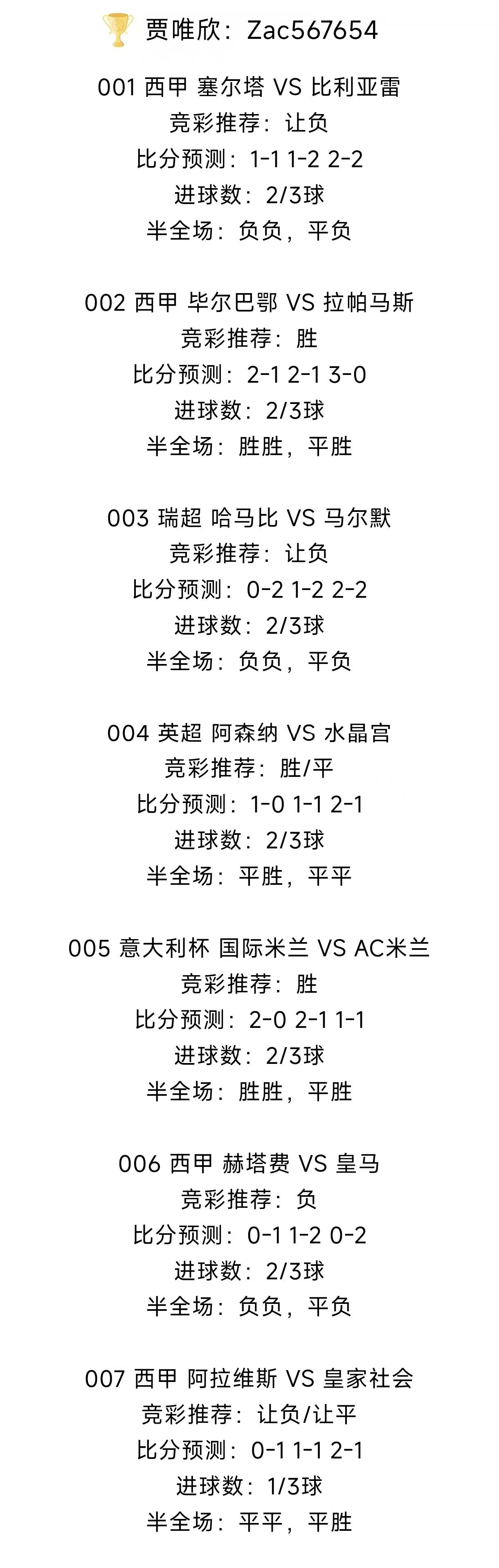 开云体育中国官网-关于足球职业比赛最新看点：球员风采尽显赢得掌声的信息