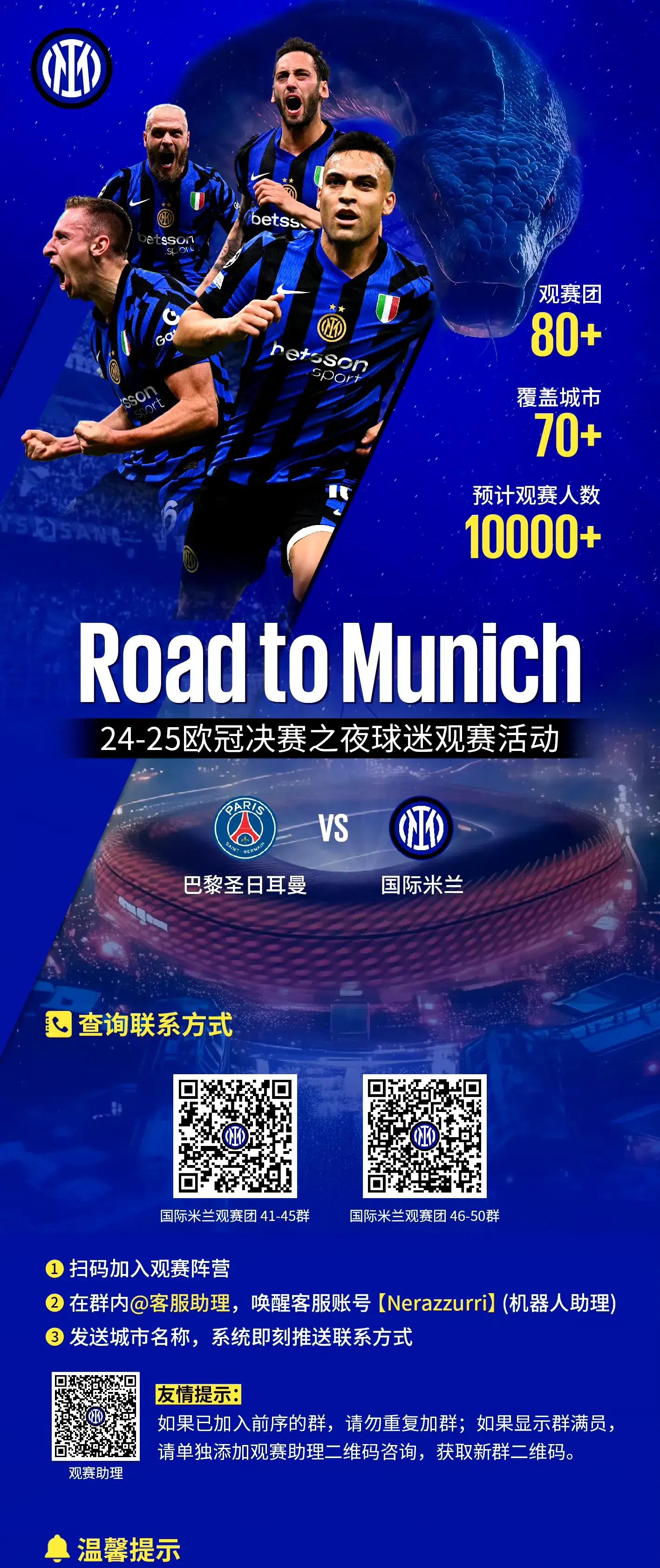 开云体育官网-国际米兰客场不敌亚特兰大，跌出前四